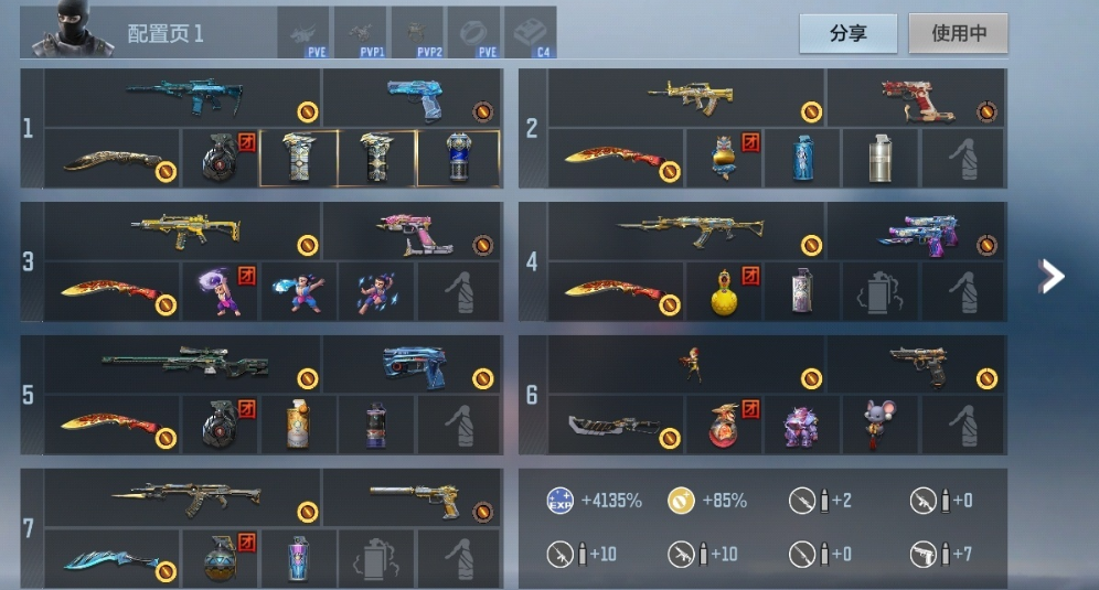 枪战王者账号安卓QQ 【仲达 妙才 王尊 王兽 王誉 81光明】 王者V武器数量3 英雄武器数量78 万化数量109 VIP等级【文本】VIP1级 【VIP1级】 【不可二次实名】 【无防沉迷】 【是本人】 【枪圣】 【