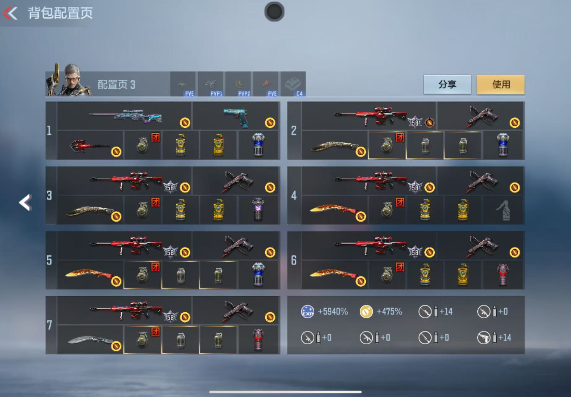 CFMWQ40297枪战王者账号详情图4