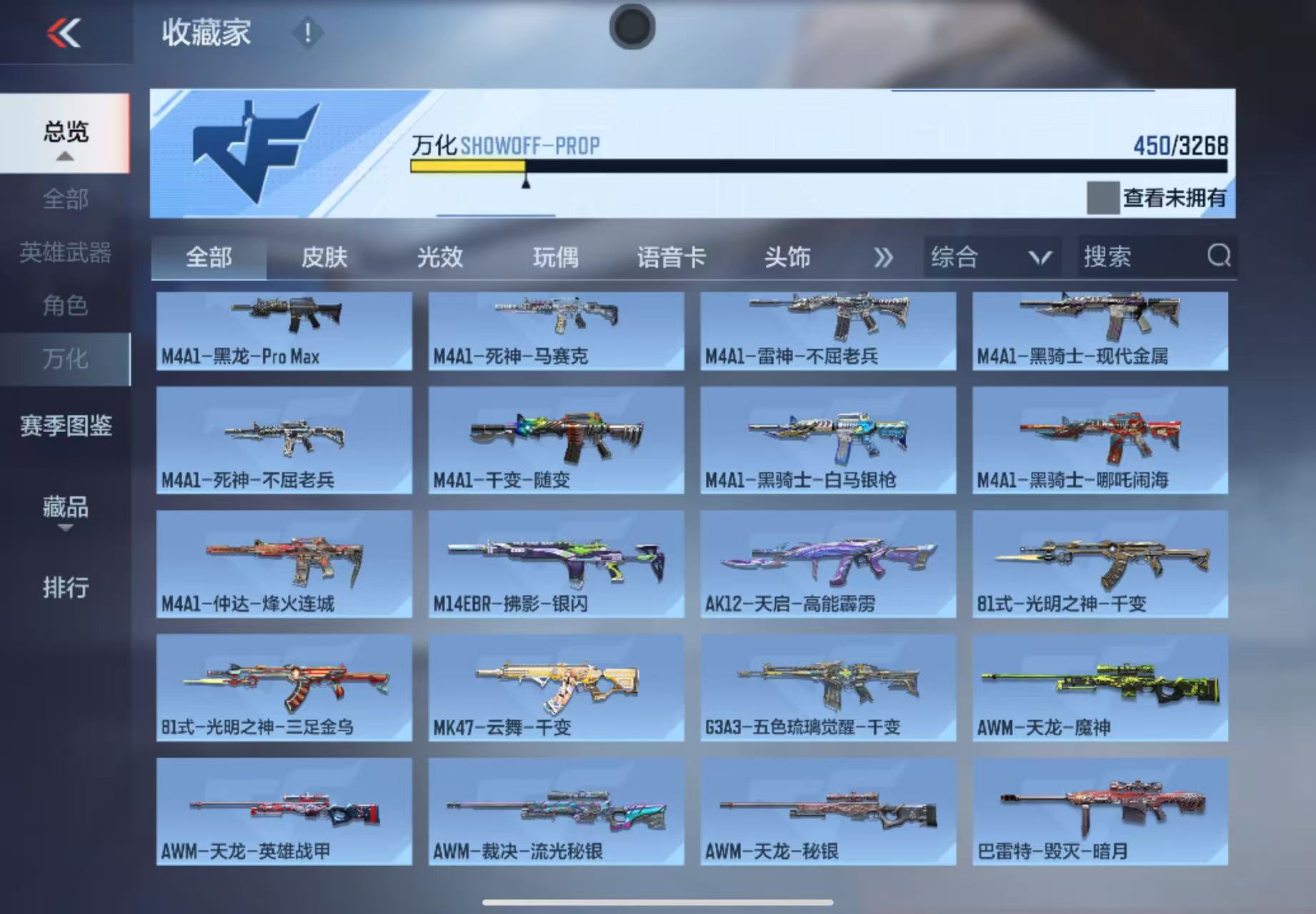 CFMWQ40297枪战王者账号详情图26