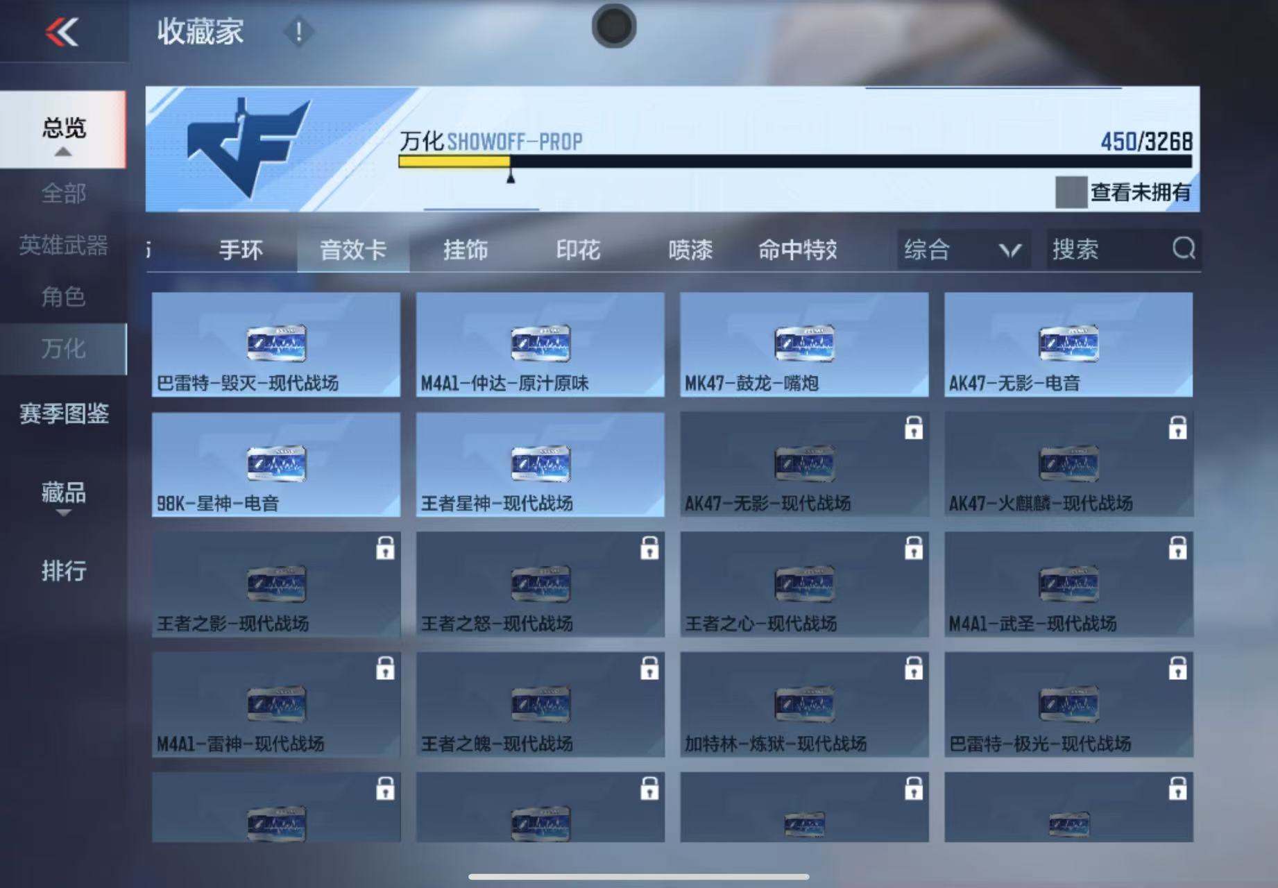 CFMWQ40297枪战王者账号详情图30