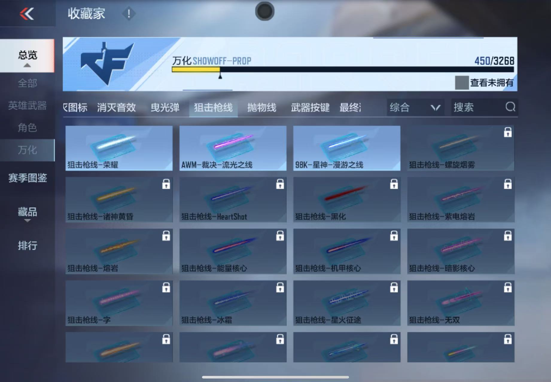 CFMWQ40297枪战王者账号详情图32