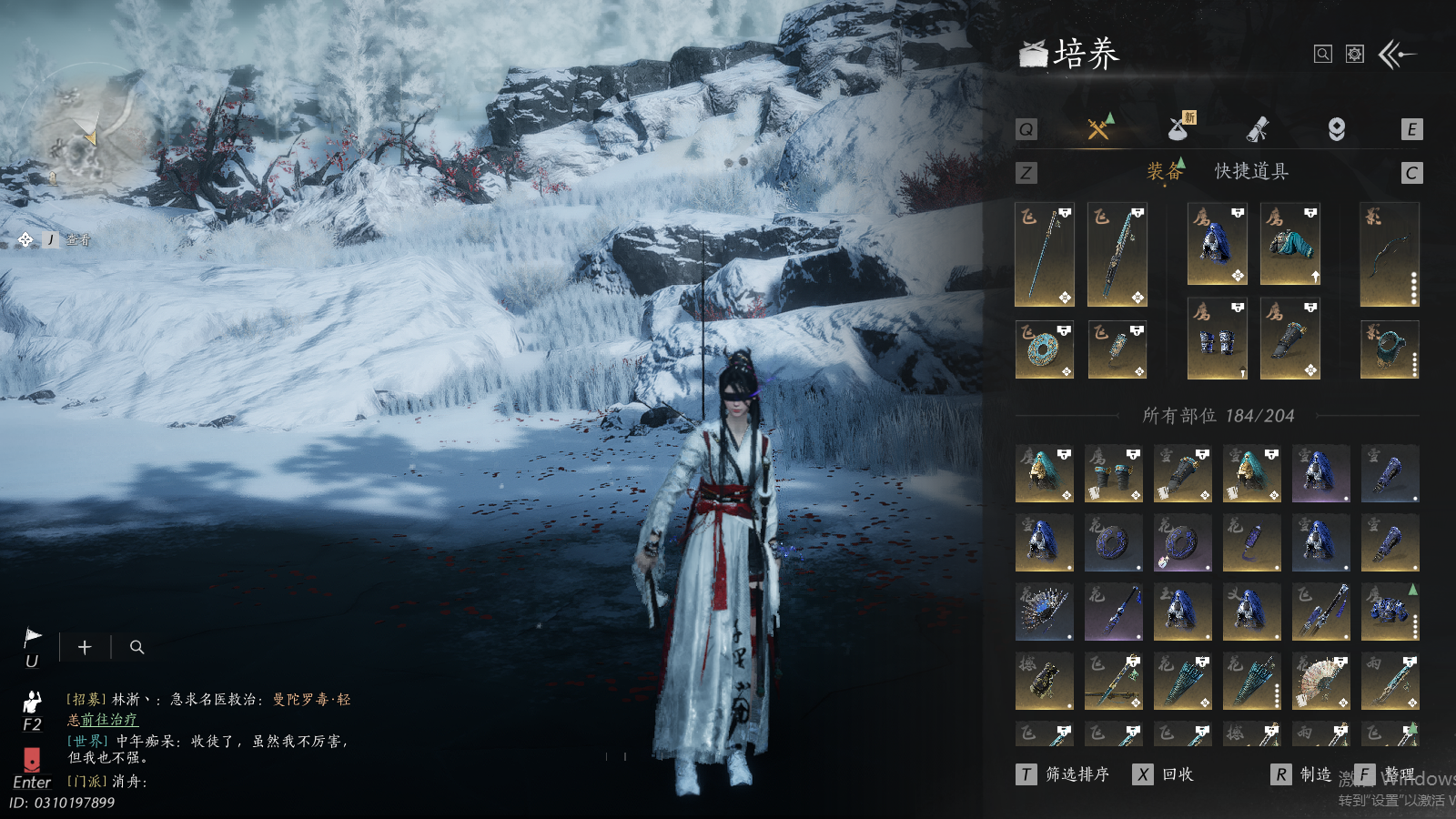 YYSWQ41494燕云十六声账号详情图10