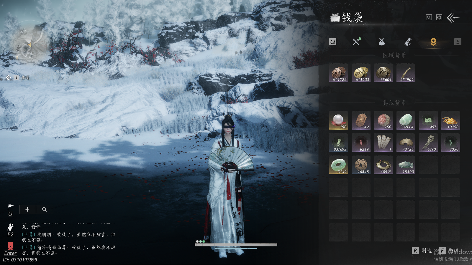 YYSWQ41494燕云十六声账号详情图15