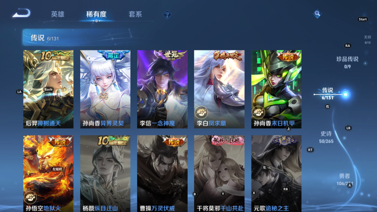 CFMWQ40297枪战王者账号详情图34