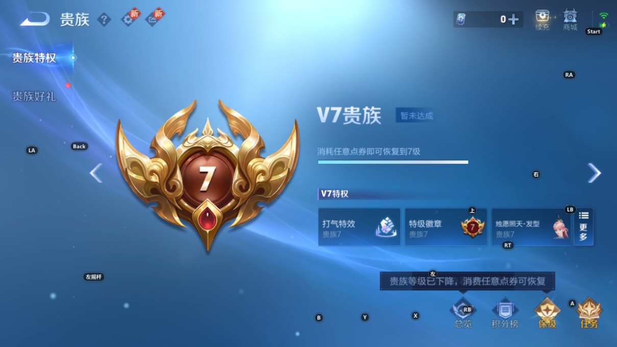 CFMWQ40297枪战王者账号详情图35