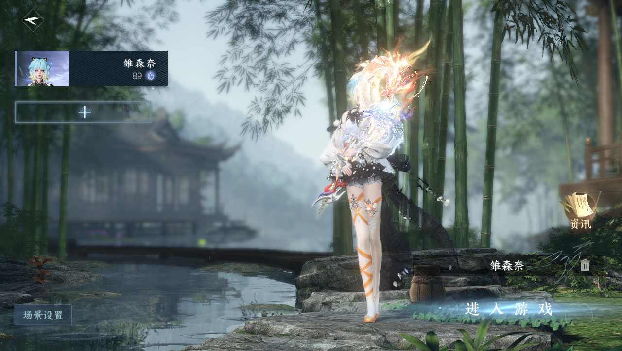 逆水寒手游账号逐中原九天揽月 【高质量九天外观号 4高饱和自染（出曦照其他都未转性）+转盘头曦光,微光转盘武器龙武 自带转职券 51套288+274套时装】 战力值13.48 总评13.48 角色等级89 衣品值300265 国