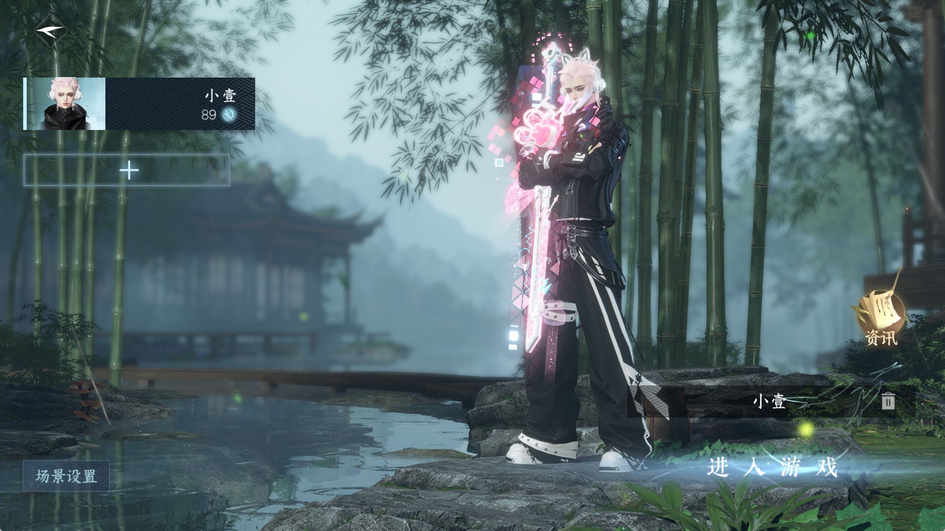 逆水寒手游账号蝶恋花明月天涯 【明月火区3转盘连霏长风烈祥瑞转盘+九尾大狐狸大衣柜】 战力值88.98 总评88.98 角色等级89 衣品值316060 国色值66390 已用天赏石 23 【网易手机账号】 【无换绑冷却】 【碎