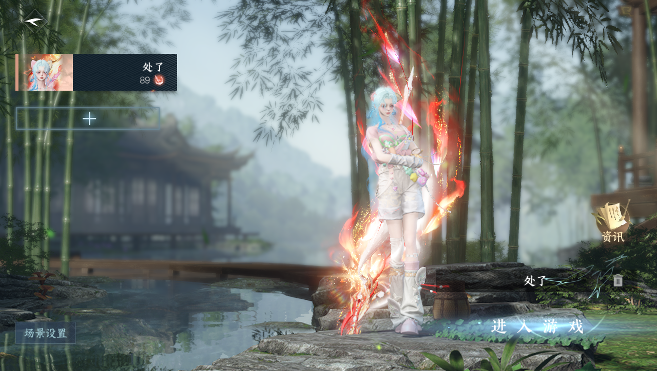 NSHWO40099逆水寒手游账号详情图2