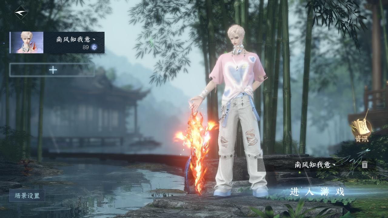 NSHWO40102逆水寒手游账号详情图2