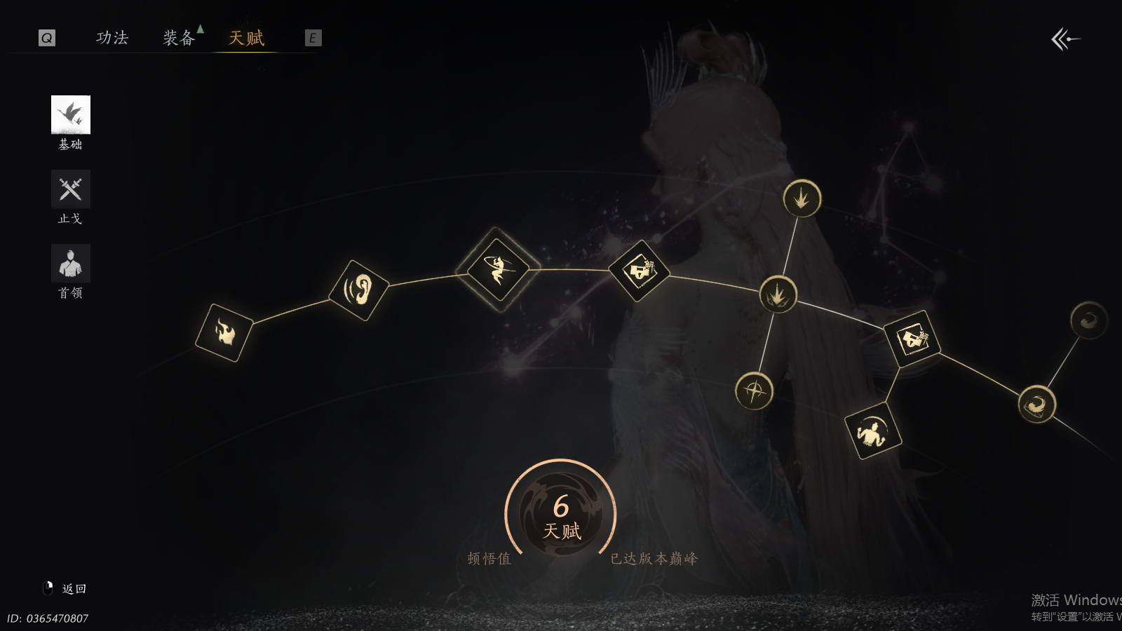 YYSWQ40655燕云十六声账号详情图21