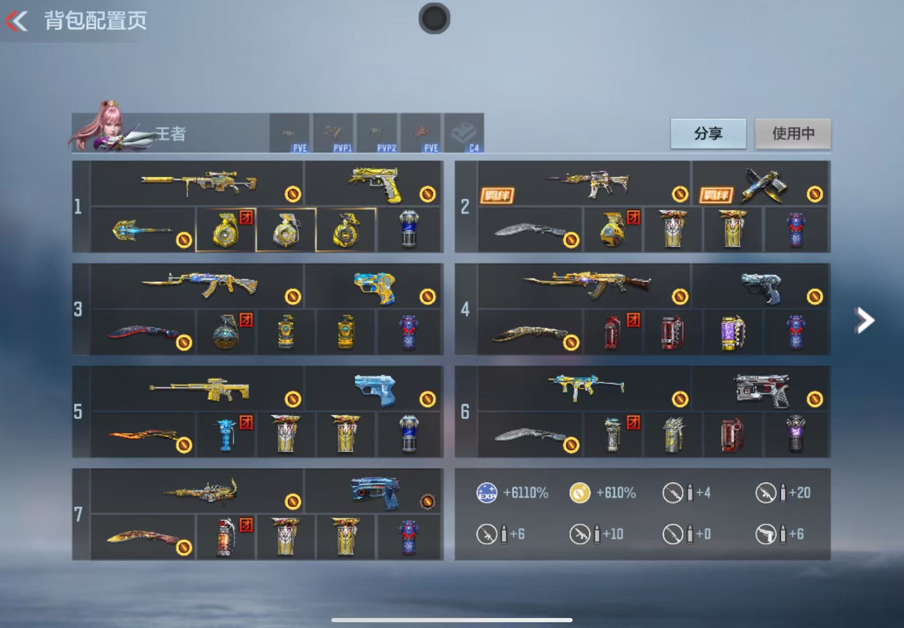 枪战王者账号苹果QQ 【换绑超限 介意勿拍丨爆破生化挑战三开花丨王幻 王魄拉丝 王者cop丨奉先套 仁德套 仲达套 幻神套 仲康套 文远套 慈 盖 M4游骑兵 妙才】 英雄武器数量260 音效卡数量16 万化数量590 