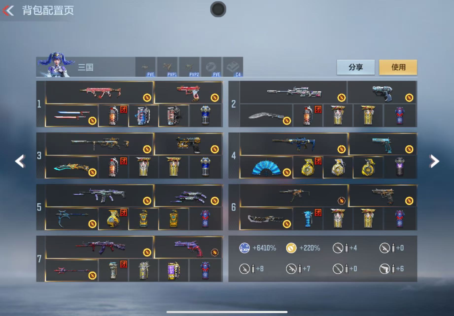 CFMWQ41523枪战王者账号详情图3