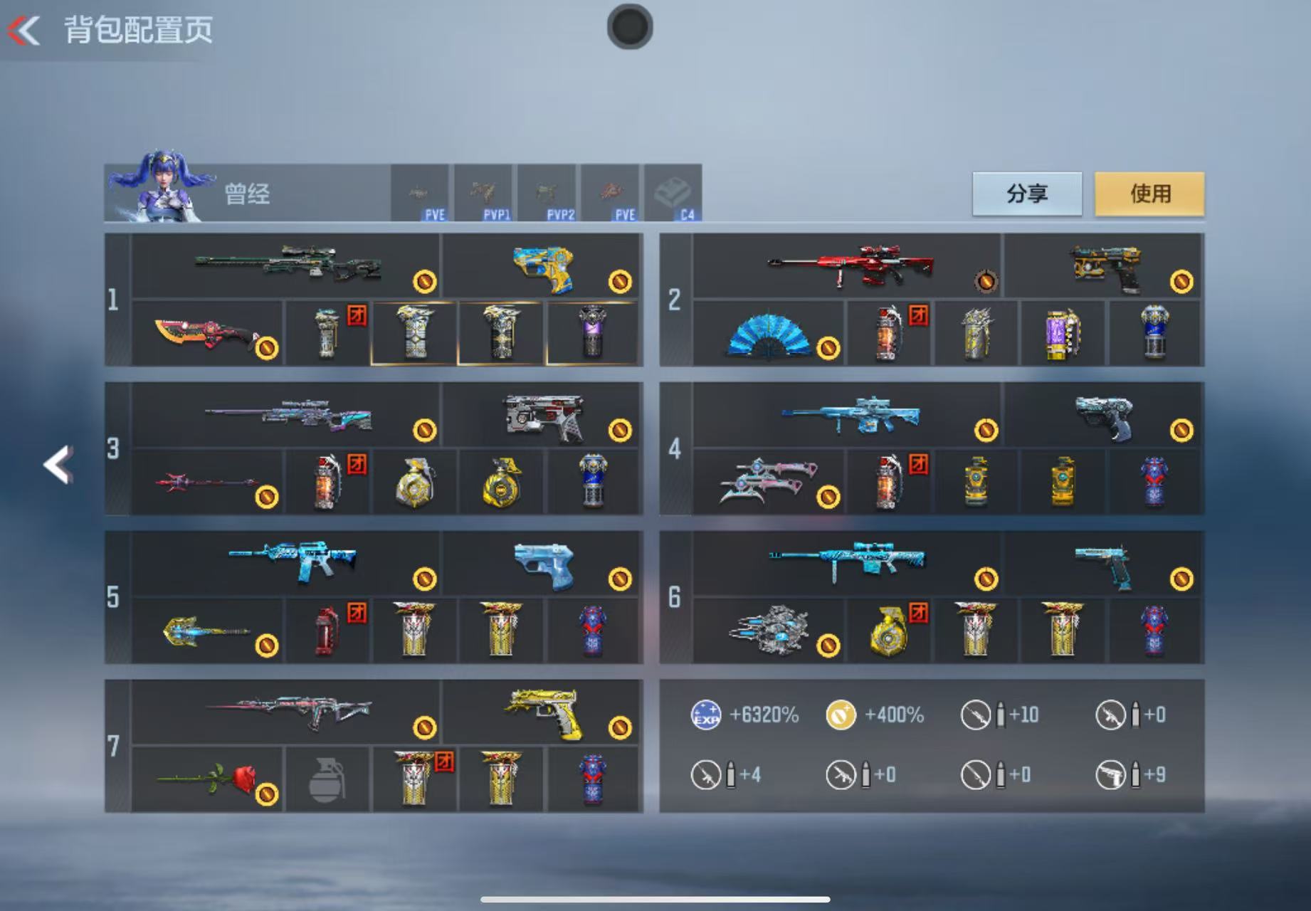 CFMWQ41523枪战王者账号详情图4