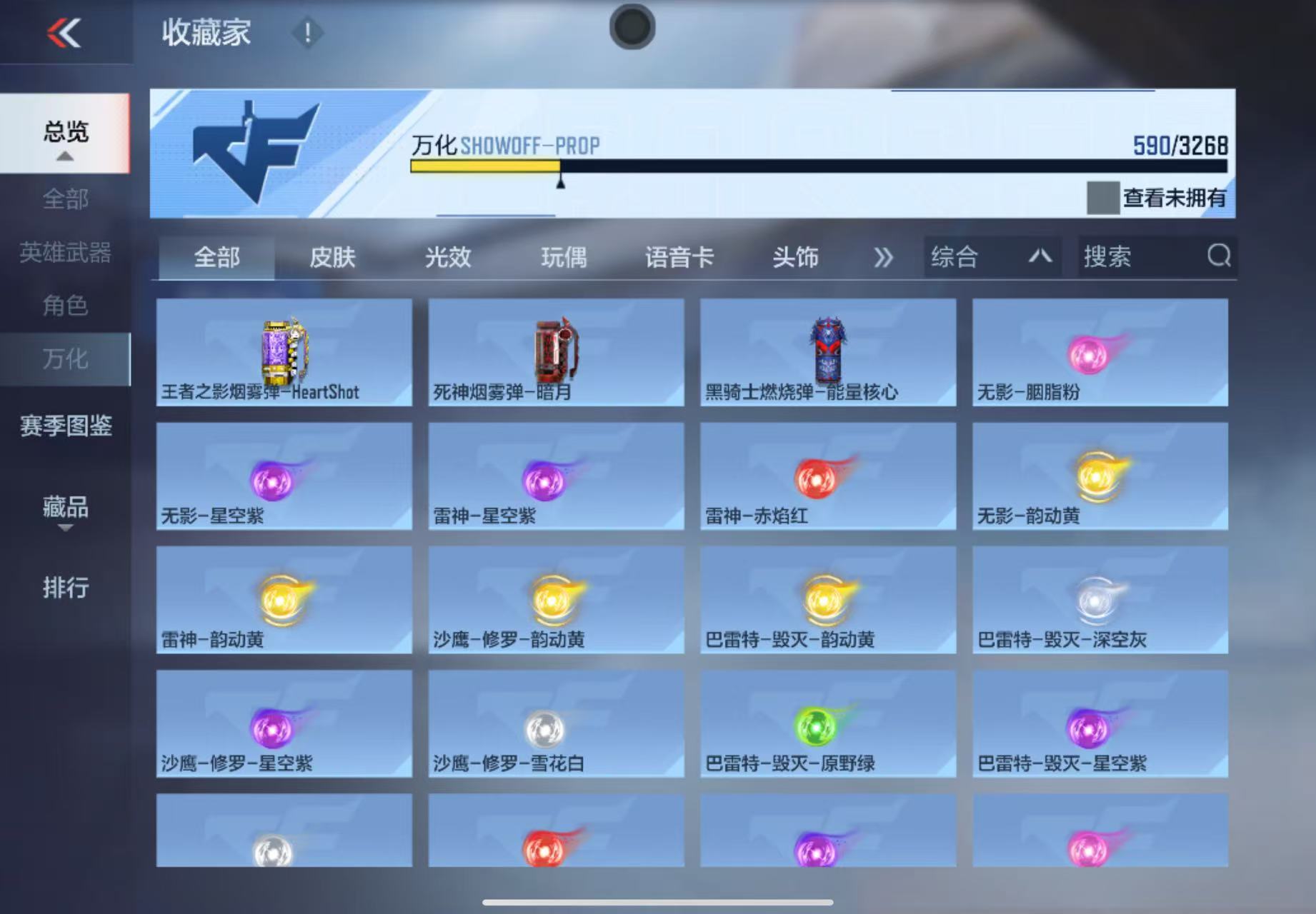 CFMWQ41523枪战王者账号详情图30