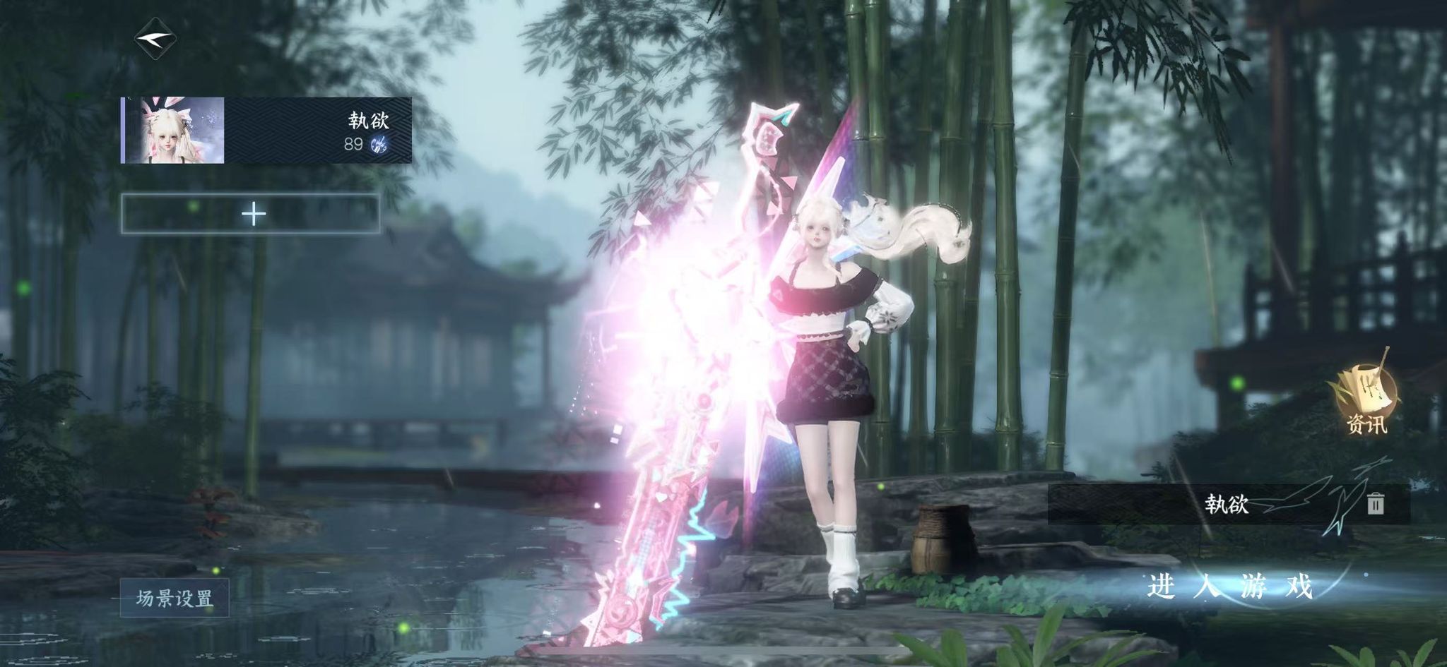 NSHWO41579逆水寒手游账号详情图2