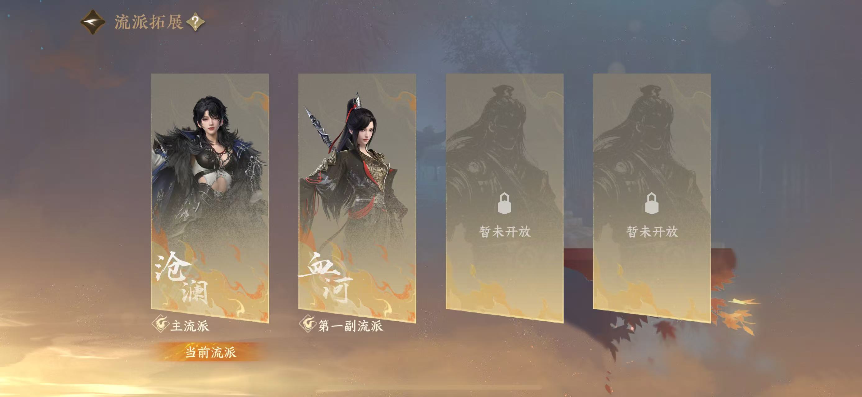 NSHWO41579逆水寒手游账号详情图38