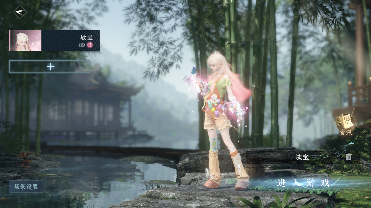 逆水寒手游账号将进酒天下无双 【T1火区精品号18已用（含转盘）+4超火转盘（枕星, 沐风, 曦光, 仙瑶）+1未用天赏+热门自染+10经典天赏头美羊羊 月百合 天马头+竞梦绒心武器+转盘脚印+33套288时装+228套大衣柜随