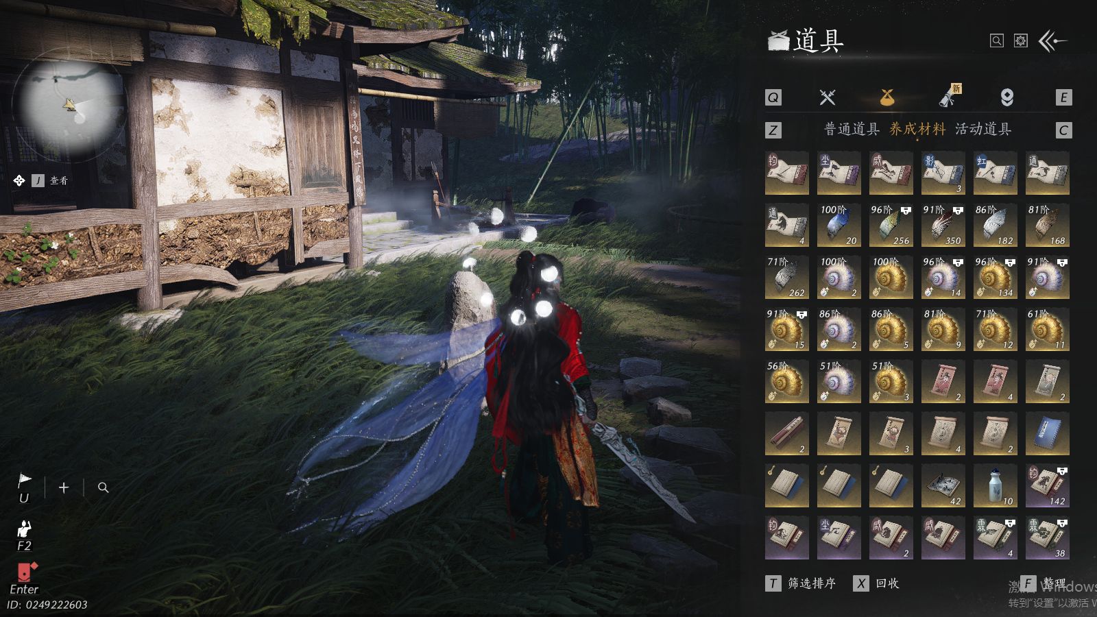 YYSWQ40558燕云十六声账号详情图28