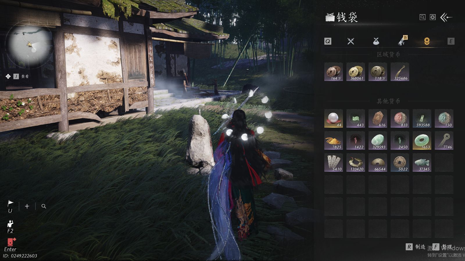 YYSWQ40558燕云十六声账号详情图29