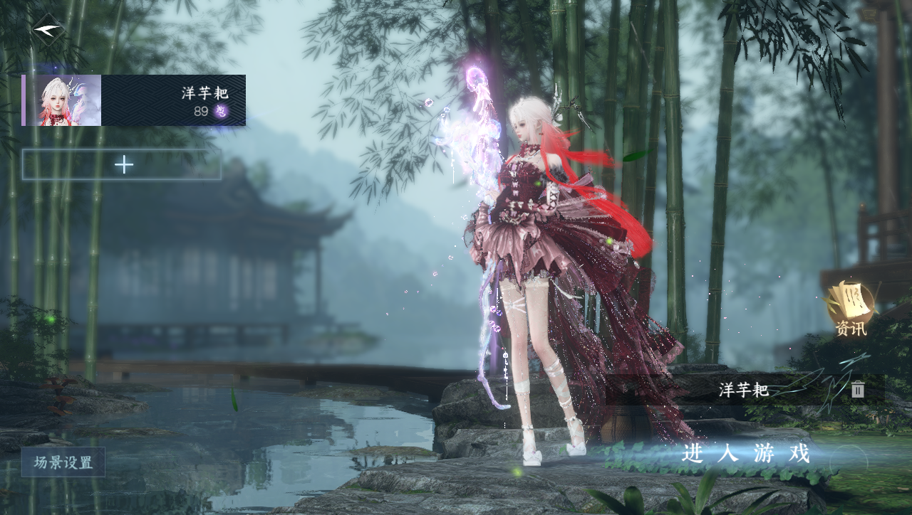 NSHWO40148逆水寒手游账号详情图2