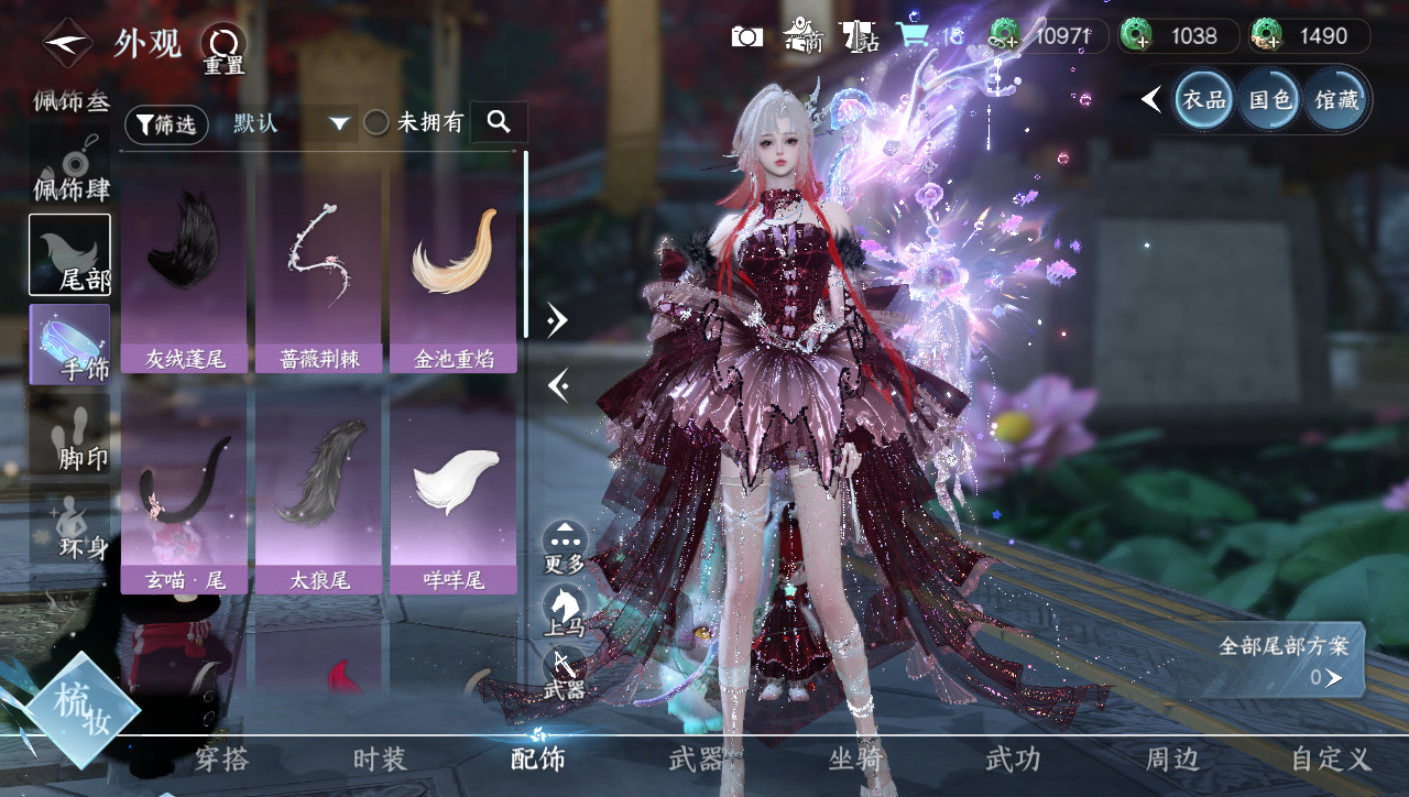 NSHWO40148逆水寒手游账号详情图13