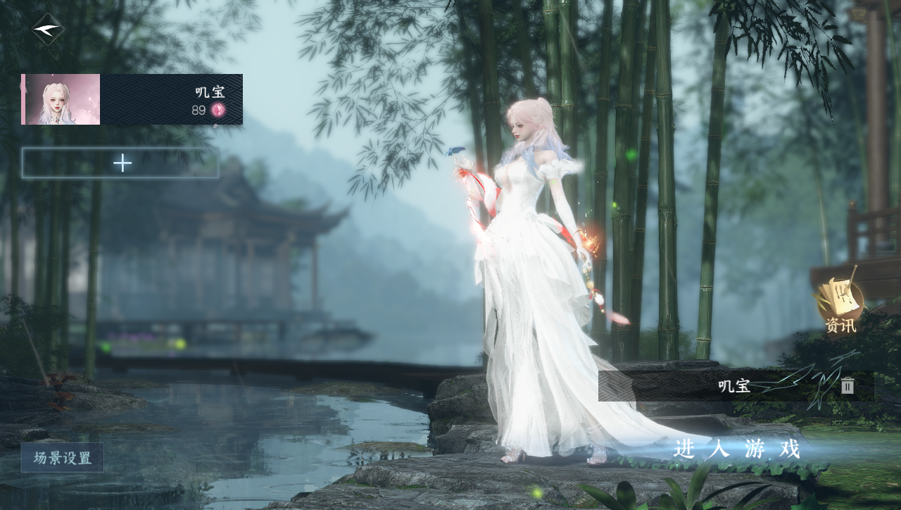 逆水寒手游账号忆江南烟雨江南 【高质量外观号 4高饱和自染+转盘头旋悠光,微光  包内1未用天赏 祥瑞鱼亭+澄晶蓝羽】 战力值95.37 总评95.37 角色等级89 衣品值252545 国色值91720 已用天赏石27 未用天