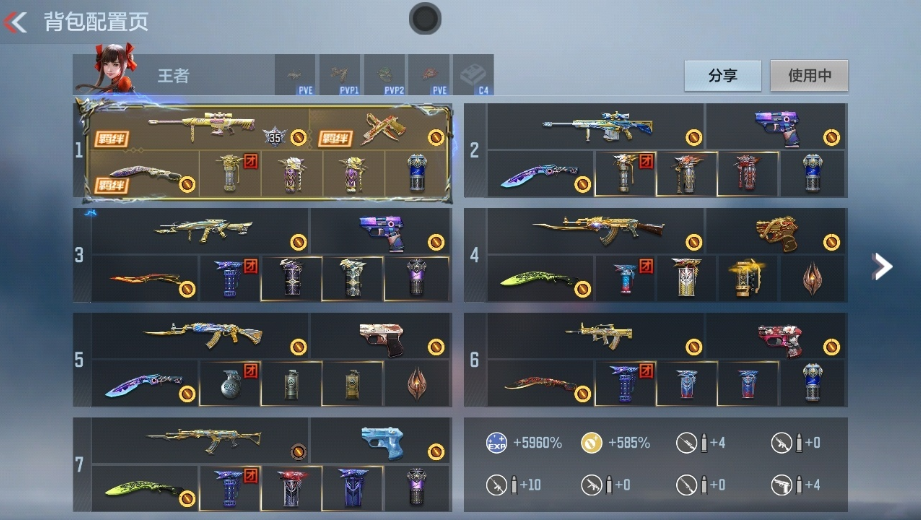 枪战王者账号安卓QQ 【精品爆破号丨心魄至尊丨王光冰皮  王启丨奉先套 妙才套  慈 游骑兵M4+AWM
】 王者V武器数量20 英雄武器数量270 万化数量355 至尊系列2 王者系列20 热门武器220 生化专区6 