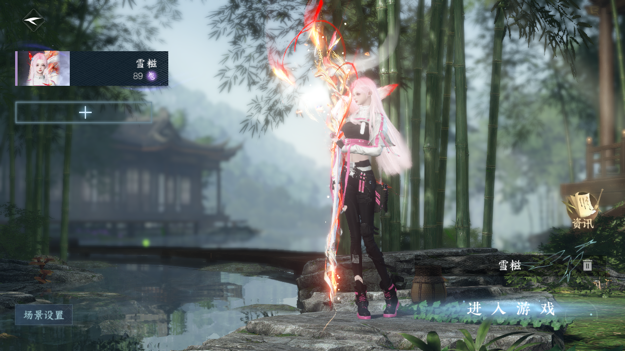 逆水寒手游账号将进酒武林萌主 【T1火区pvp精品战力外观纯享号48已用（含转盘）+4超火转盘（T0双光转盘+渊影灭空环身+棱镜）+1未用天赏+8热门自染（金兰女号自染丢失）+五人小队+仙逆共鸣+妹妹都喜欢的九尾狐祥瑞+人气狐武