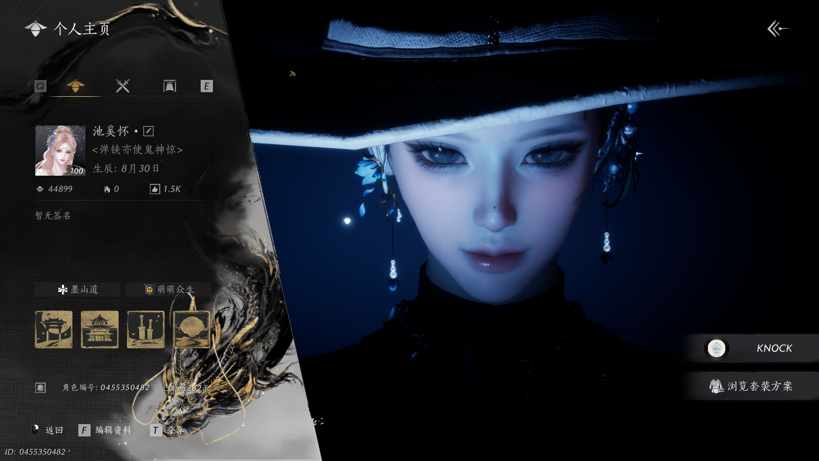 YYSWQ40203燕云十六声账号详情图2