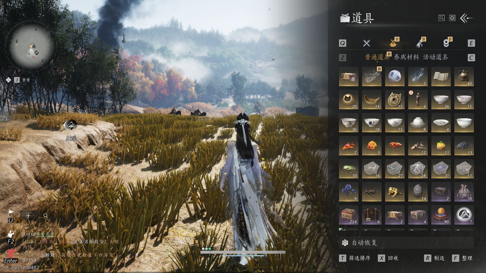 YYSWQ40203燕云十六声账号详情图26