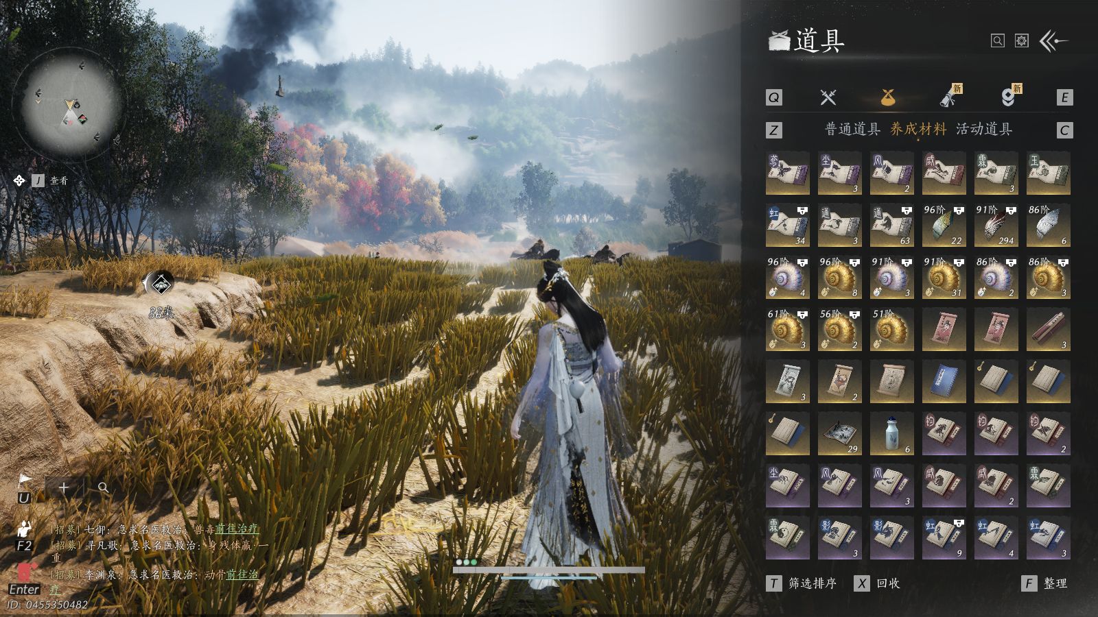 YYSWQ40203燕云十六声账号详情图27