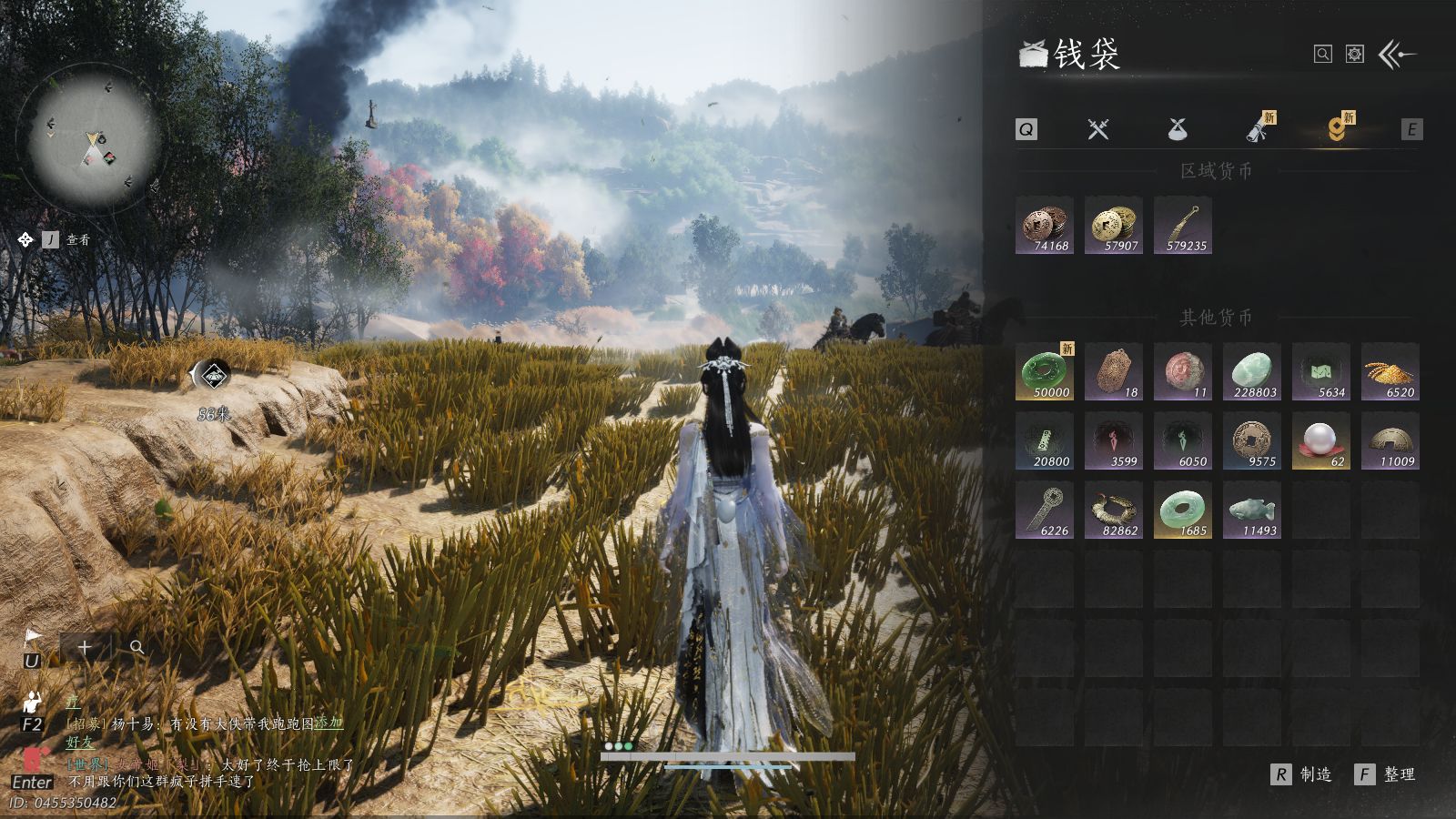 YYSWQ40203燕云十六声账号详情图28