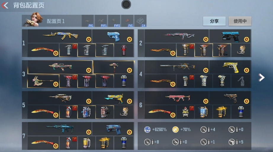 枪战王者账号安卓QQ 【7屠龙开山小号丨王影 王业丨仲达+音效卡 仁德 盖 逆骨 幻神 】 王者V武器数量5 英雄武器数量152 万化数量186 王者系列5 热门武器126 生化专区3 挑战大师2 英雄角色2 热门皮肤1