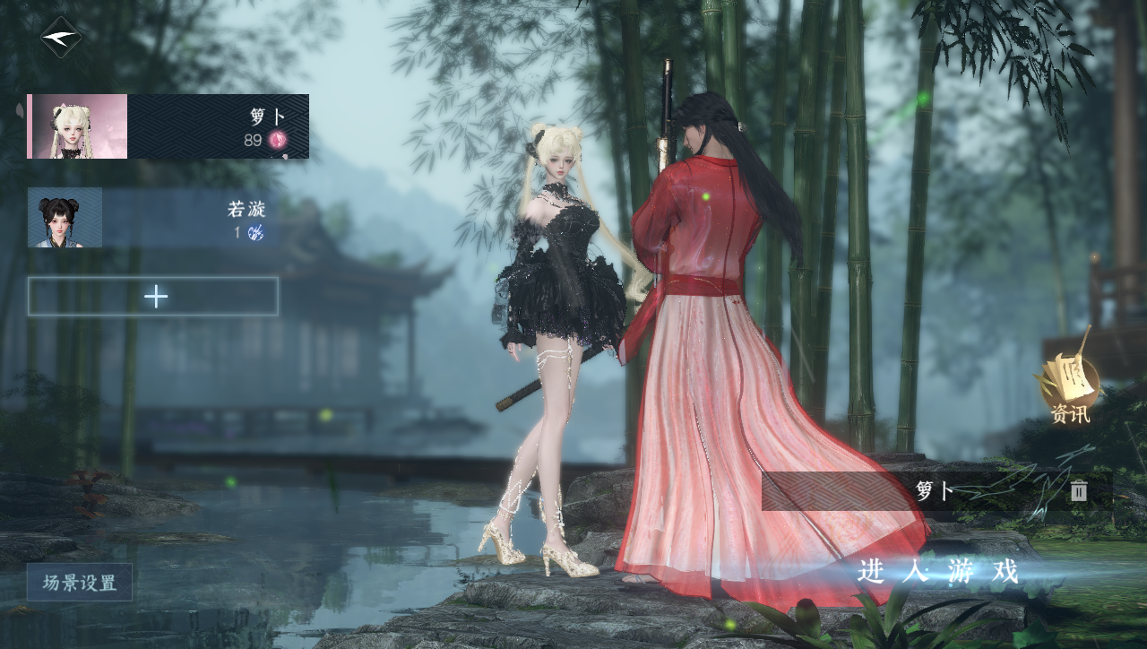 逆水寒手游账号决南岭沧海月明 【氪金4.7W准卧看 沧海高质量外观号 29已用 5饱和自热门染（灵珠男号未染） 145W高战力 12W国色  44套288 祥瑞妹妹都喜欢的九尾狐+259套时装任您切换风格】 战力值145.67 