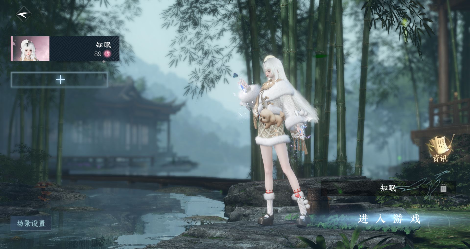 逆水寒手游账号忆江南烟雨江南 【双转盘微光连霏+超多绝美十自染小兰 头红太狼云山春日搭配250+大衣柜53套288+稀有大祥瑞九尾狐，连体燕云十六声，号里自带两颗未用八音窍，西集，弄清影】 战力值671842 总评671842 