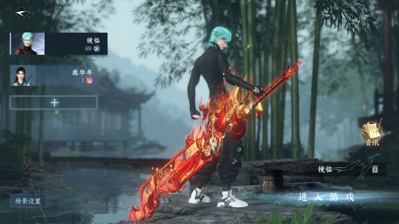 NSHWO41523逆水寒手游账号详情图2