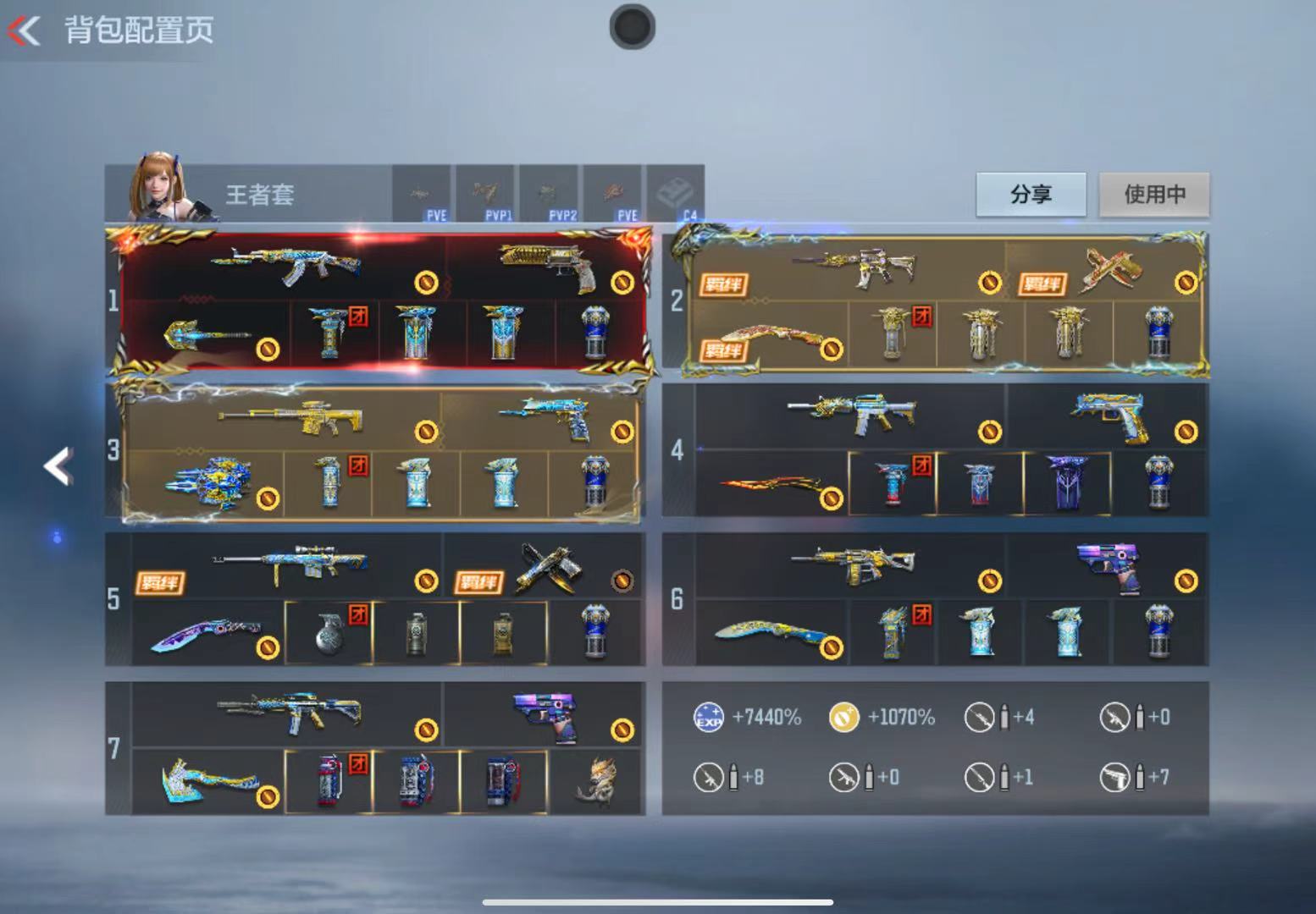 CFMWQ41055枪战王者账号详情图2