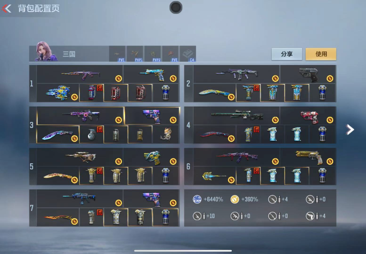 CFMWQ41055枪战王者账号详情图3