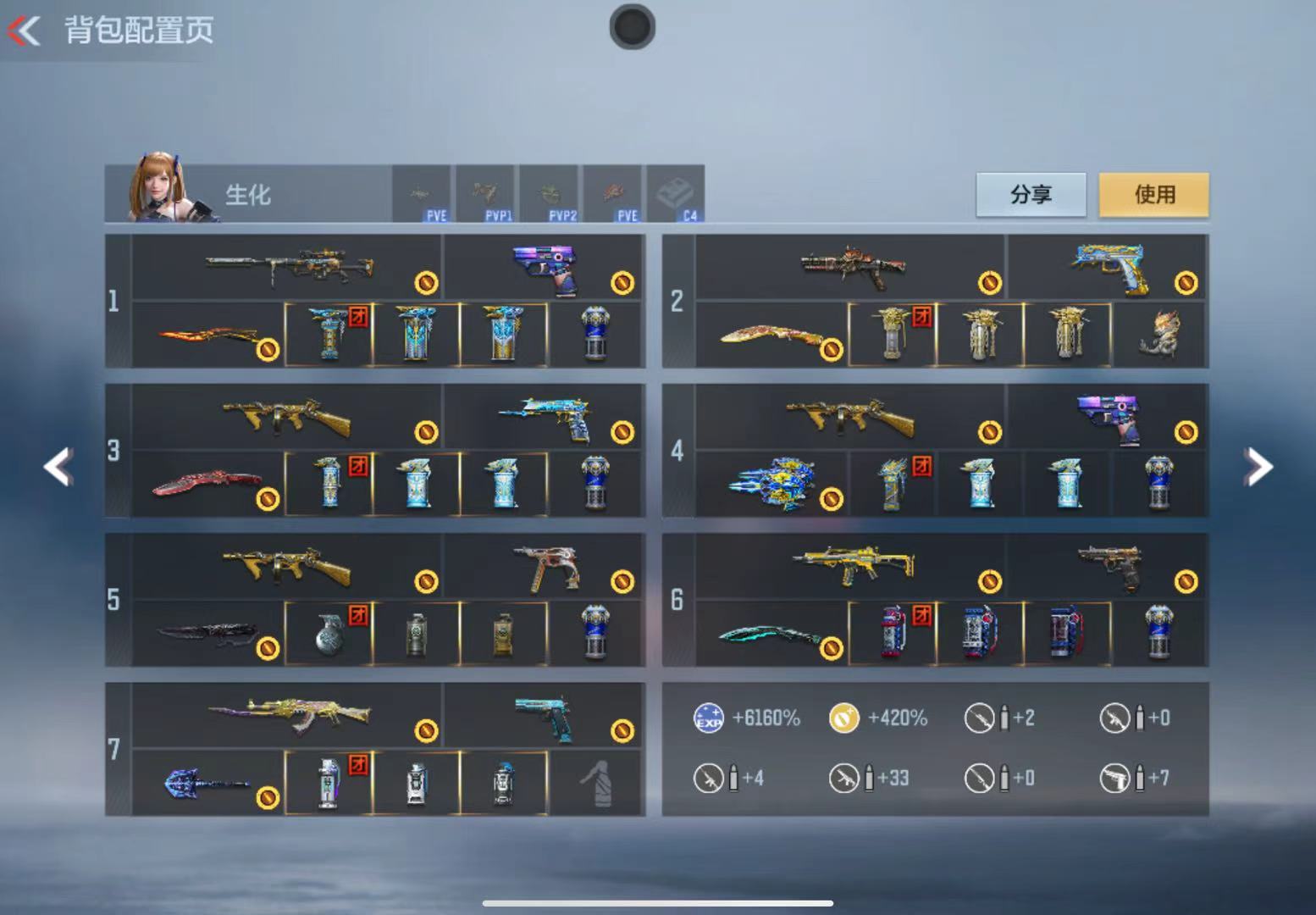 CFMWQ41055枪战王者账号详情图4