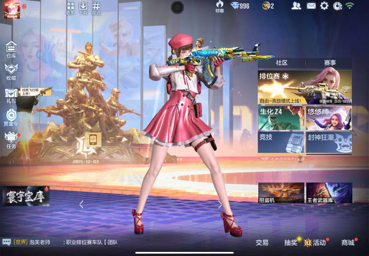 CFMWQ41055枪战王者账号详情图5