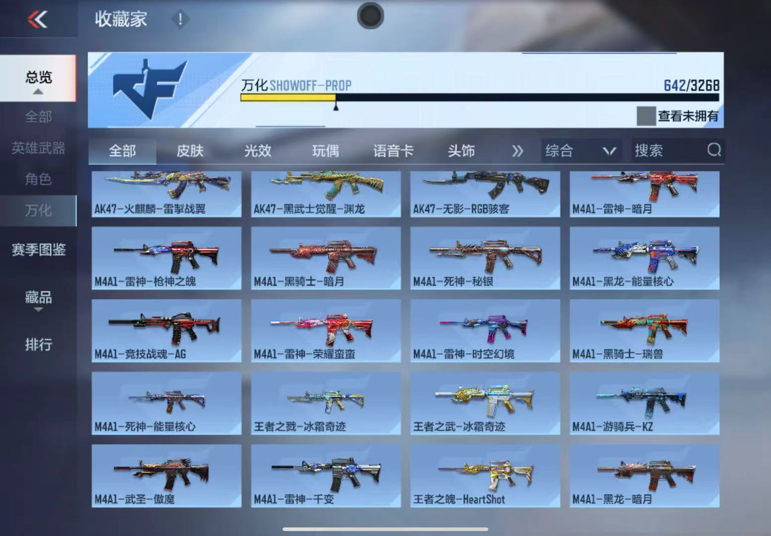 CFMWQ41055枪战王者账号详情图30