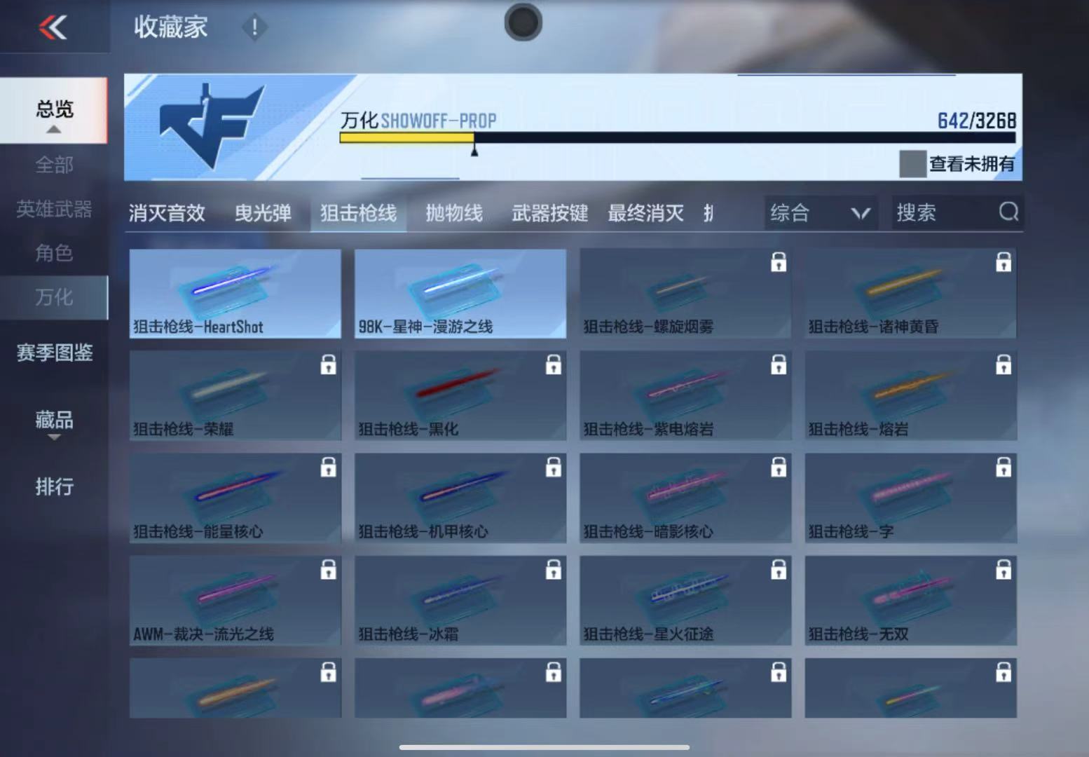 CFMWQ41055枪战王者账号详情图39