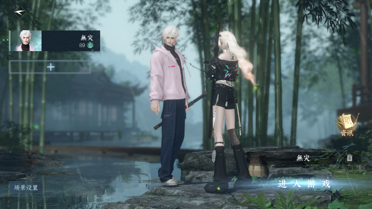 逆水寒手游账号凌西川天府之国 【T1火区精品进度外观纯享号28已用（含转盘）+超火枕星转盘头+1未用天赏+霸气狮子车祥瑞+4热门自染（双蕊自染丢失）+4经典天赏头+最美蝴蝶武器+梦幻水母武器+35套288时装+252套大衣柜随意