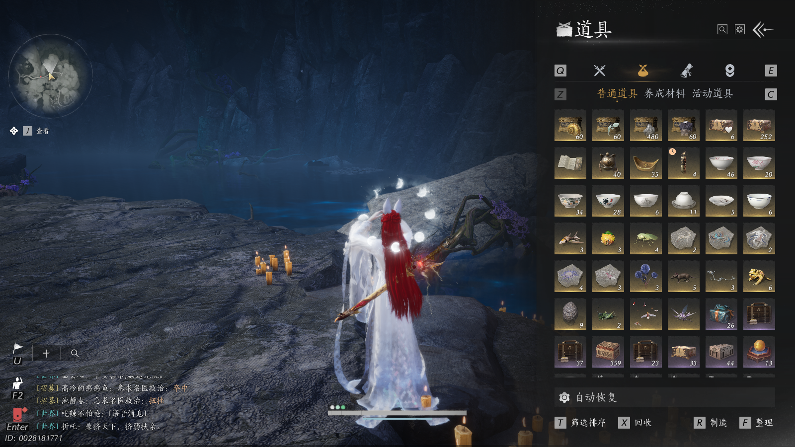 YYSWQ40262燕云十六声账号详情图31 YYSWQ40262燕云十六声账号详情图31