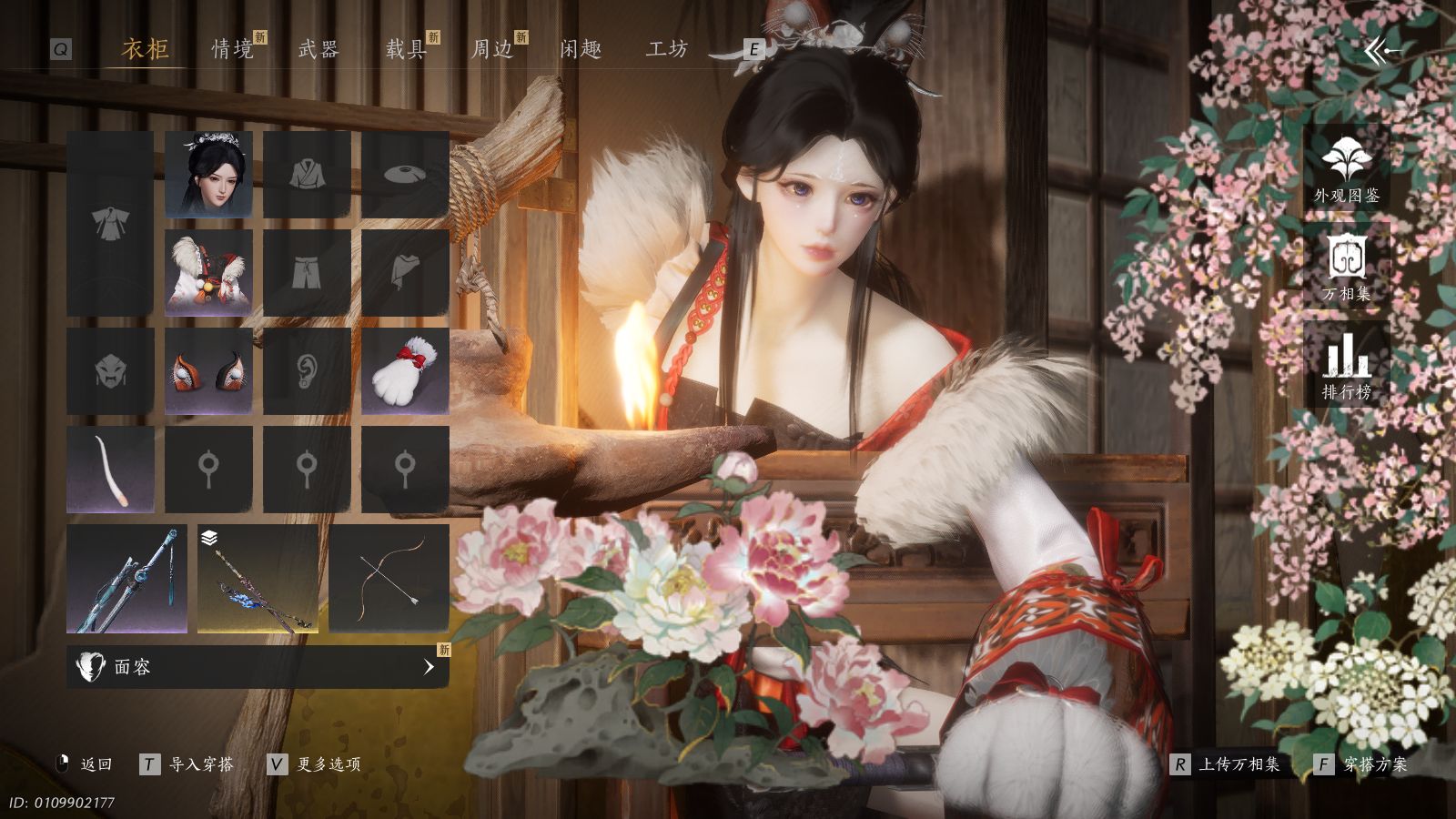 YYSWQ41514燕云十六声账号详情图7 YYSWQ41514燕云十六声账号详情图7