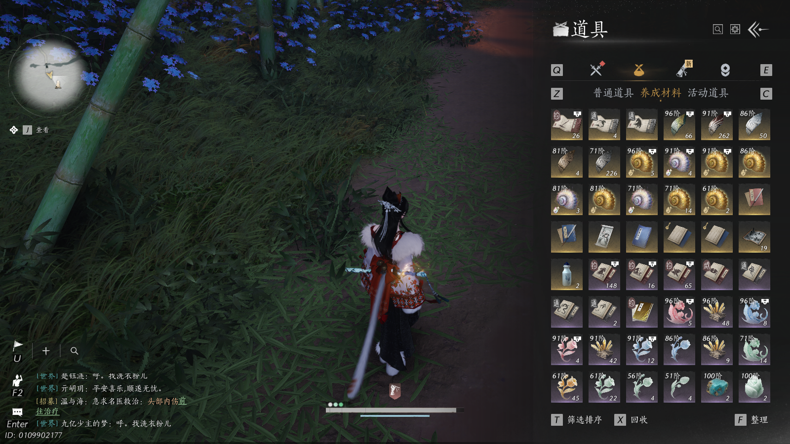 YYSWQ41514燕云十六声账号详情图23 YYSWQ41514燕云十六声账号详情图23