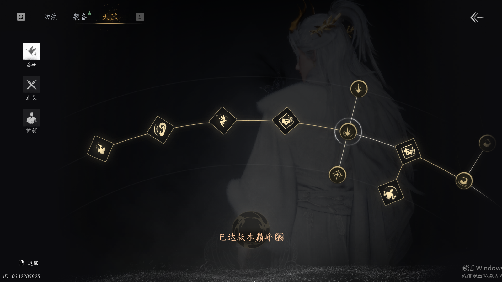 YYSWQ41493燕云十六声账号详情图24