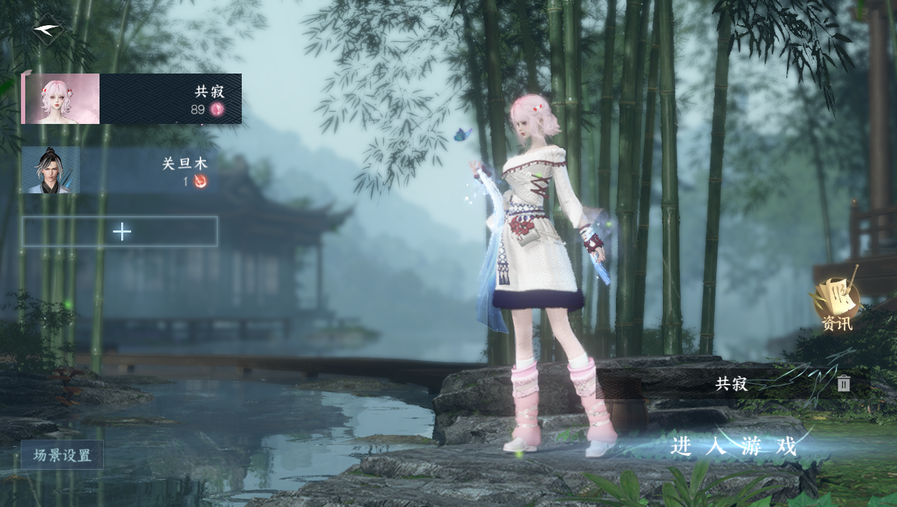 逆水寒手游账号忆江南烟雨江南 【T0烟雨火区高质量小号 4高饱和自染（未转性自带转职转性嫁妆）转盘头曦光】 战力值78.66 总评78.66 角色等级89 衣品值144185 国色值81960 已用天赏石10 天霓染数量4 【网