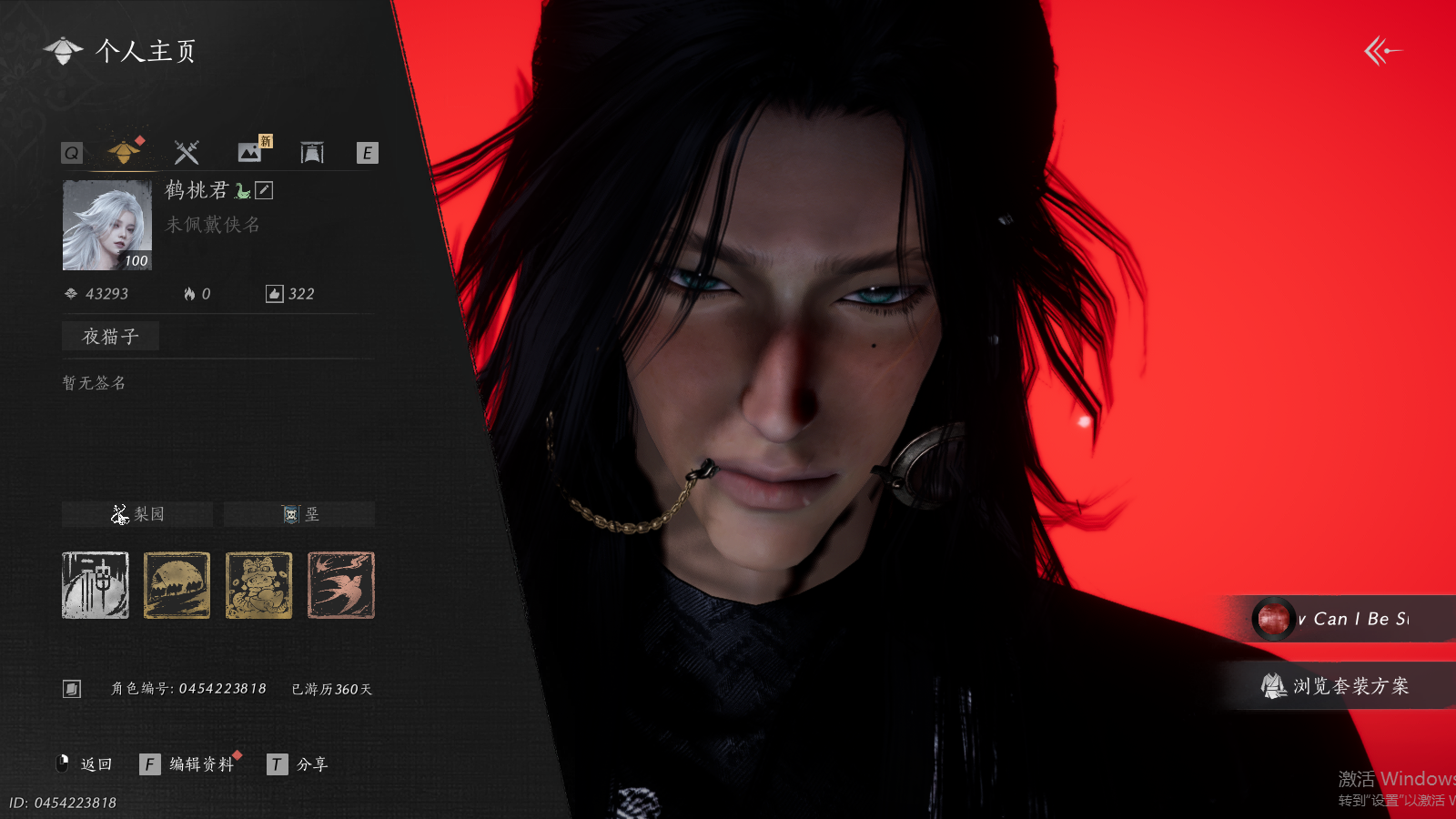 燕云十六声账号官服 【一未用八音+醉蓬莱+月中大套+栖彤霞浮岚+白龙剑影青草园11套258+驰虎七战令】 风华值43293 武林造诣（鹅）36712 已用八音窍数量4 未用八音窍数量1 等级100 角色性别【文本】男 