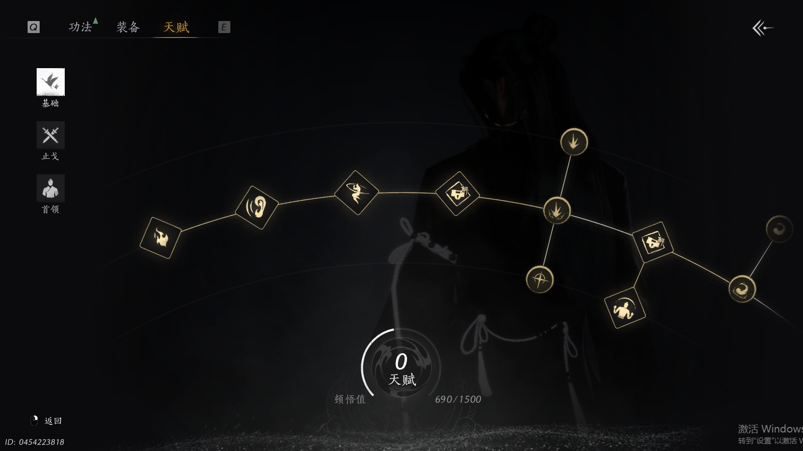 YYSWQ40669燕云十六声账号详情图23